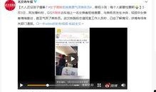 武汉工作女士爆料视频,揭秘职场隐秘现象