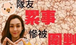 吃瓜娱乐圈猛料文字,吃瓜群众围观幕后真相