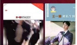 刘律微博爆料视频,揭秘娱乐圈惊人内幕！