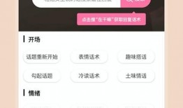 小智聊天爆料视频大全,揭秘视频大全背后的精彩瞬间